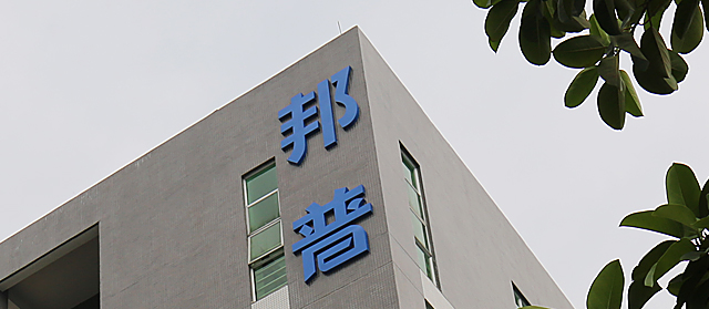 發(fā)展歷程